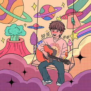 日韩特黄A片高清视频
