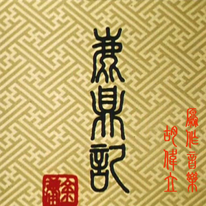 日韩特黄A片高清视频
