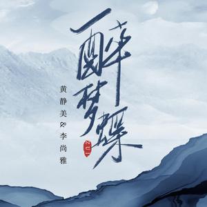 日韩特黄A片高清视频
